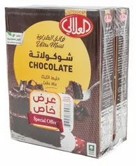 Chocolate Cake Mix (Special Offer)