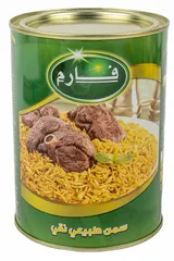 Pure Ghee (Special Offer)
