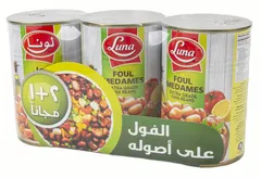 Foul Medames Extra Grade Fava Beans (Special Offer)
