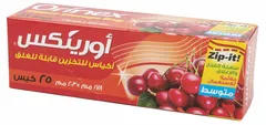 أكياس للتخزين قابلة للغلق متوسط ١٧٨ مم*٢٠٣ مم