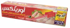 أكياس للتخزين تقفل بالمزلاج كبيرة جداً ٢٦.٨*٢٧.٩ سم