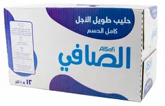 حليب طويل الأجل كامل الدسم