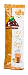 كرك بالزنجبيل سريع التحضير
