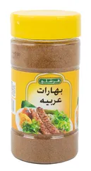 Arabian Spices