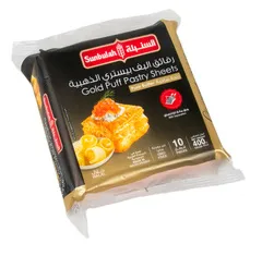 رقائق البف بيستري الذهبية