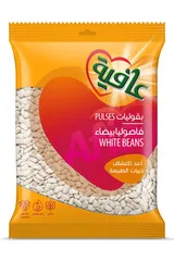 فاصوليا بيضاء