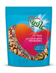 فستق مقشر جمبو