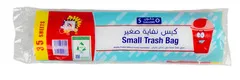 كيس نفاية صغير ٥ جالون