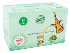 قهوة عربية سريعة التحضير بالهيل