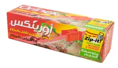 أكياس للتخزين تقفل بالمزلاج متوسطة الحجم (١٧.٨ سم*٢٠.٣ سم)