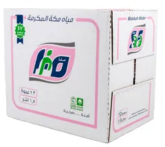 مياه مكة المكرمة