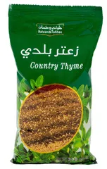 Halwani_and_tahhan_country_thyme_300g