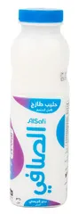 حليب طازج كامل الدسم