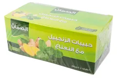 حبيبات الزنجبيل مع النعناع