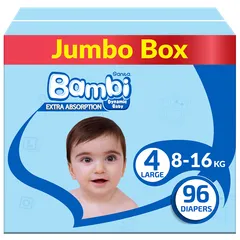 حفاضات أطفال الصندوق الكبير مقاس ٤ كبير جداً (٨-١٦ كيلو)