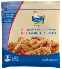 بروست دجاج حار 
