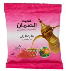 Coffee Saffron Instant Arabic Coffee