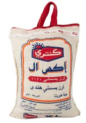Indian Basmati Rice