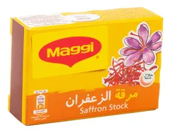 مرقة الزعفران