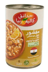 California Garden Fava Beans Peeled Egyptian Recipe 450g