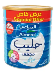 حليب مجفف مدعم كامل الدسم (عرض خاص)