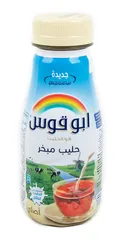حليب مبخر أصلي