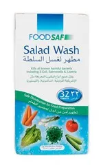مطهر لغسل السلطة