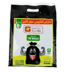 أكياس نفايات أبو ربطة ٥٥ جالون