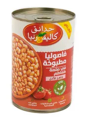 Baked Beans in Tomato Sauce (Special Offer)