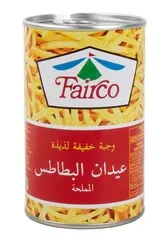 عيدان البطاطس المملحة