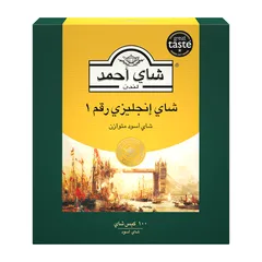 شاي إنجليزي (رقم ١)