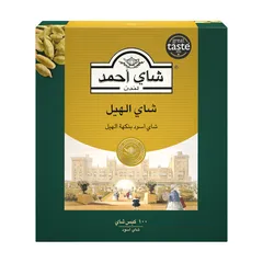 Cardamom Tea