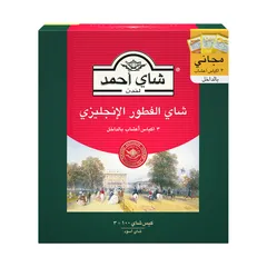 شاي الفطور الإنجليزي (+٣ أكياس شاي اعشاب)