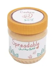 سبريدبل زبدة الكاجو