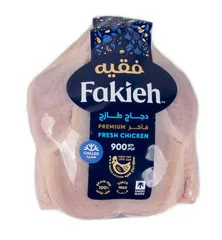 دجاج طازج