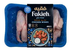 Fakieh_chicken_wings_450g