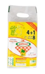 أكياس نفايات رول ٨ جالون (عرض خاص)