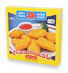 Chicken Nuggets