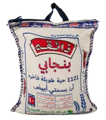 Punjabi White Basmati Rice Premium Long Grain