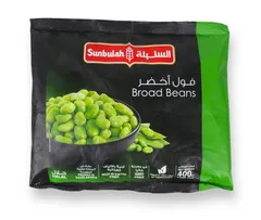 السنبلة فول أخضر 400 جم