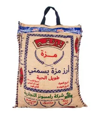 Zaiqa Mandi Mazza Basmati Rice 10kg