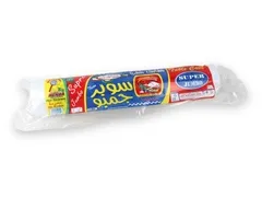 مفارش سفرة سوبر جمبو ١٠٧*٨٥ سم