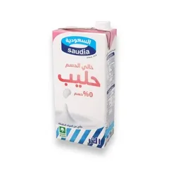 Skimmed Long Life Milk