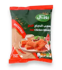 مسحب الدجاج الحار
