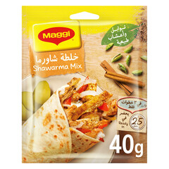 خلطة شاورما