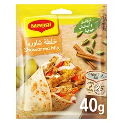 خلطة شاورما