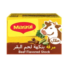 Maggi Beef Stock Bouillon Cube 20g