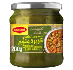 معجون الطهي بالكزبرة والثوم