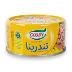 تندرينا تونه ناعمه
