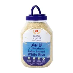 Punjabi Al Muhaidib White Basmati Rice 2 Kg